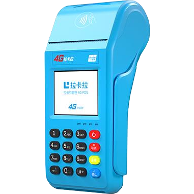 石门拉卡拉传统POS机